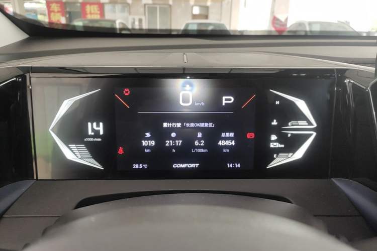 Used GAC Trumpchi GS3 2023 Shadow Speed 270T Enjoyment Edition Instrument Cluster