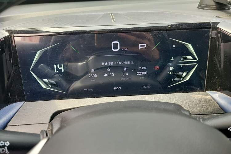 Used GAC Trumpchi GS3 2023 Shadow Speed 270T Enjoyment Edition Instrument Cluster