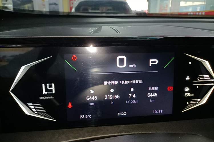 Used GAC Trumpchi GS3 2023 Shadow Speed 270T Enjoyment Edition Instrument Cluster
