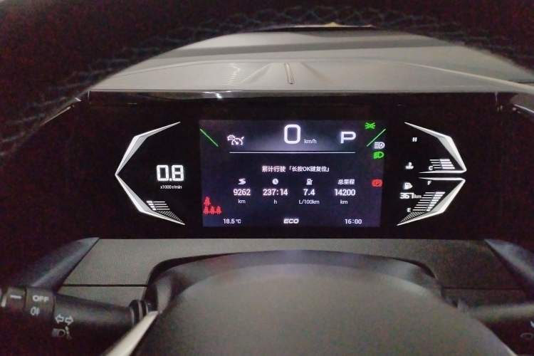 Used GAC Trumpchi GS3 2023 Shadow Speed 270T Dynamic Intelligence Edition Instrument Cluster