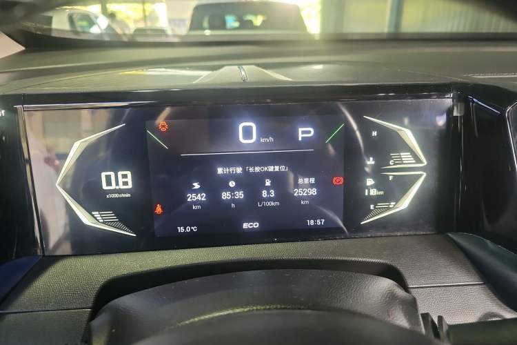 Used GAC Trumpchi GS3 2023 Shadow Speed 270T Enjoyment Edition Instrument Cluster