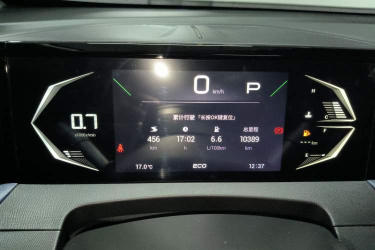 Used GAC Trumpchi GS3 2023 Shadow Speed 270T Enjoyment Edition Instrument Cluster