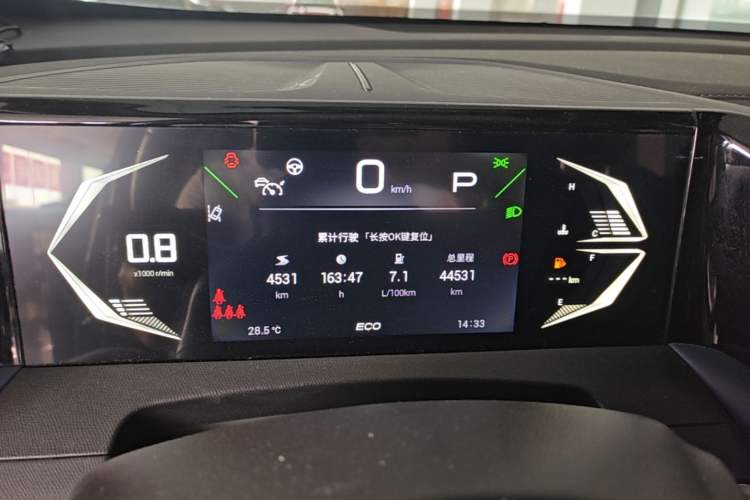 Used GAC Trumpchi GS3 2023 Shadow Speed 270T Dynamic Intelligence Edition Instrument Cluster