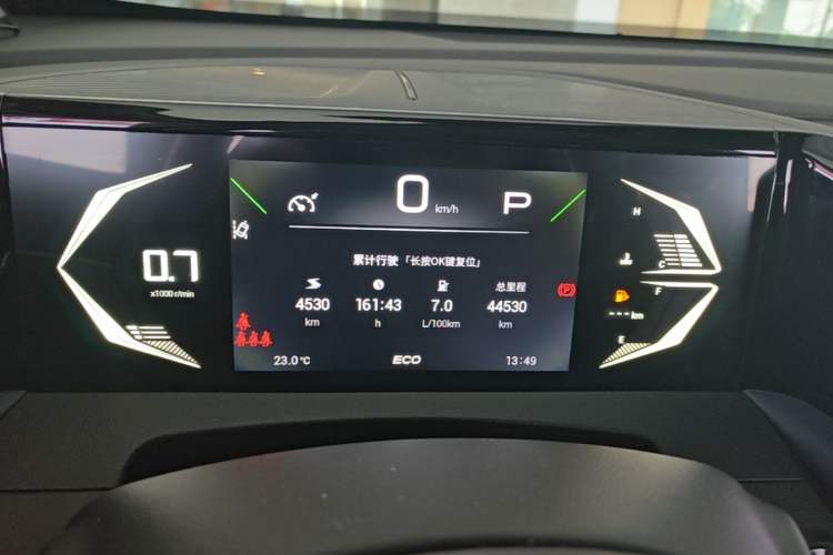 Used GAC Trumpchi GS3 2023 Shadow Speed 270T Dynamic Intelligence Edition Instrument Cluster