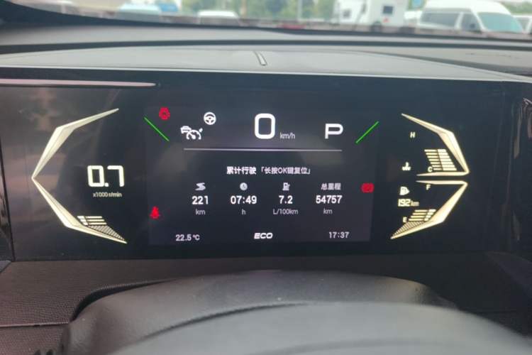 Used GAC Trumpchi GS3 2023 Shadow Speed 270T Dynamic Intelligence Edition Instrument Cluster