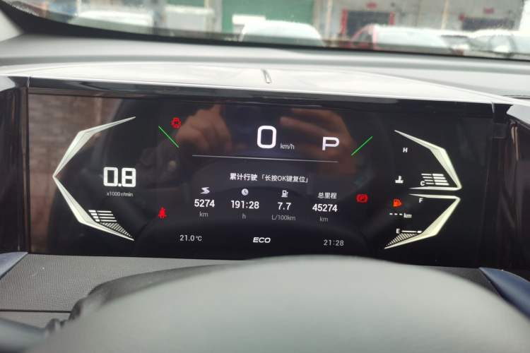 Used GAC Trumpchi GS3 2023 Shadow Speed 270T Enjoyment Edition Instrument Cluster