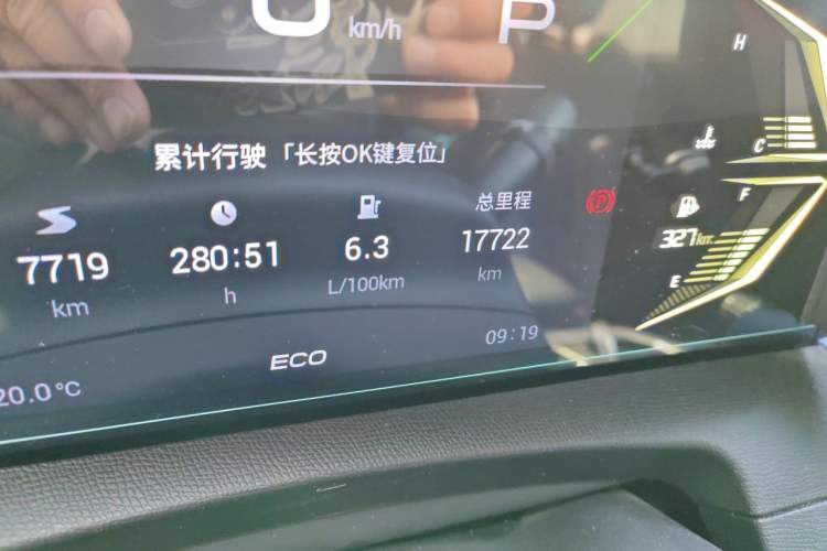 Used GAC Trumpchi GS3 2023 Shadow Speed 270T Enjoyment Edition Odometer Close Up