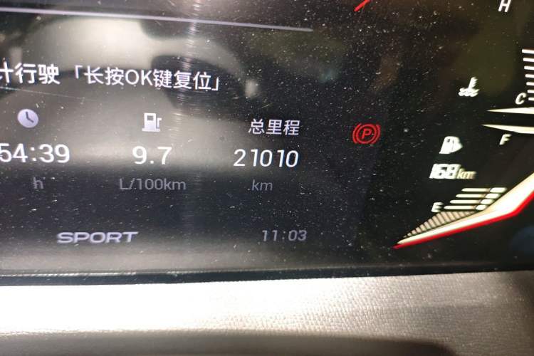 Used GAC Trumpchi GS3 2023 Shadow Speed 270T Enjoyment Edition Odometer Close Up