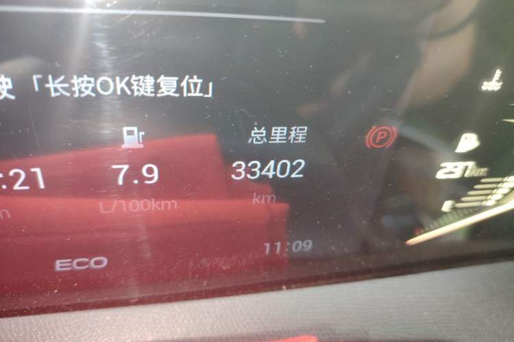 Used GAC Trumpchi GS3 2023 Shadow Speed 270T Enjoyment Edition Odometer Close Up