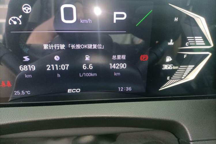 Used GAC Trumpchi GS3 2023 Shadow Speed 270T R-STYLE Edition Odometer Close Up