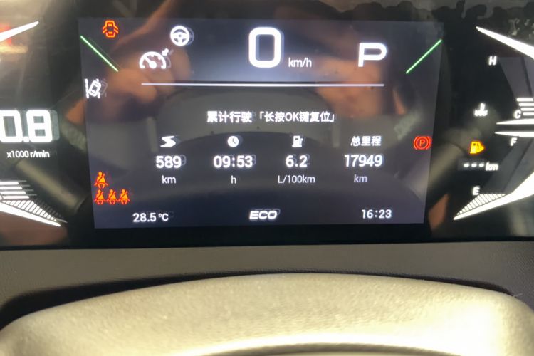 Used GAC Trumpchi GS3 2023 Shadow Speed 270T R-STYLE Edition Odometer Close Up