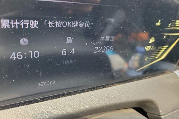 Used GAC Trumpchi GS3 2023 Shadow Speed 270T Enjoyment Edition Odometer Close Up