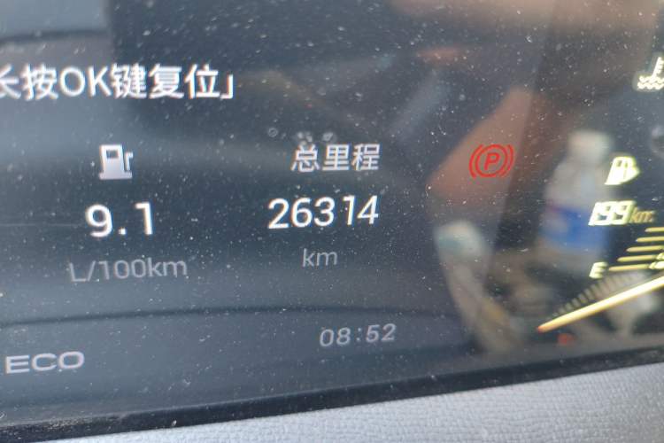 Used GAC Trumpchi GS3 2023 Shadow Speed 270T Enjoyment Edition Odometer Close Up