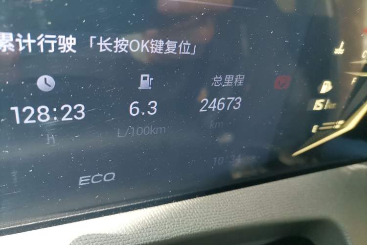 Used GAC Trumpchi GS3 2023 Shadow Speed 270T Enjoyment Edition Odometer Close Up