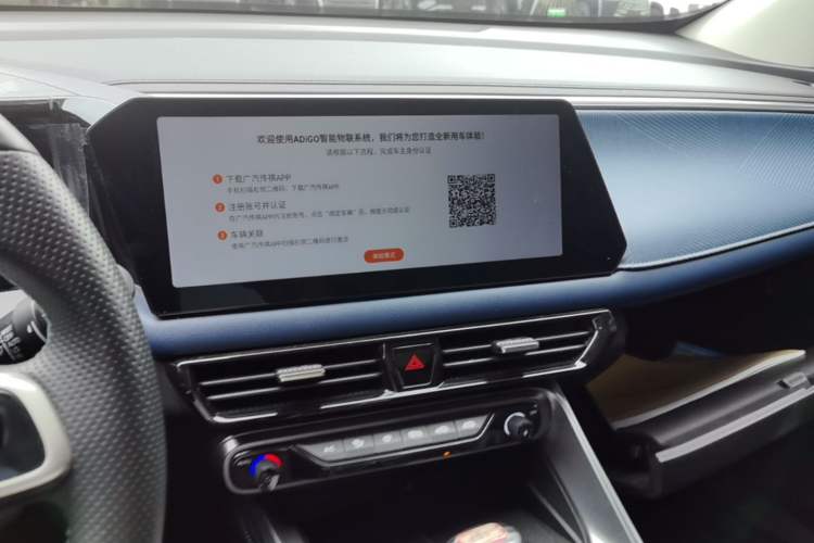 Used GAC Trumpchi GS3 2023 Shadow Speed 270T Dynamic Intelligence Edition Audio And AC Panel