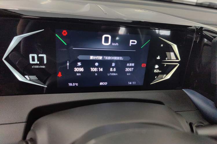 Used GAC Trumpchi GS3 2023 Shadow Speed 270T Enjoyment Edition Instrument Cluster