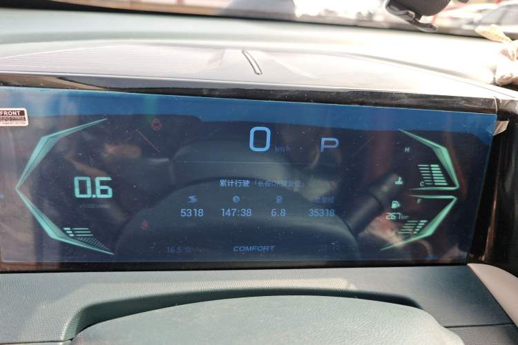 Used GAC Trumpchi GS3 2023 Shadow Speed 270T Enjoyment Edition Instrument Cluster