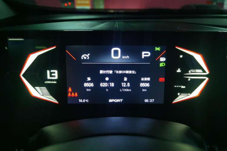 Used GAC Trumpchi GS3 2023 Shadow Speed 270T Dynamic Intelligence Edition Instrument Cluster