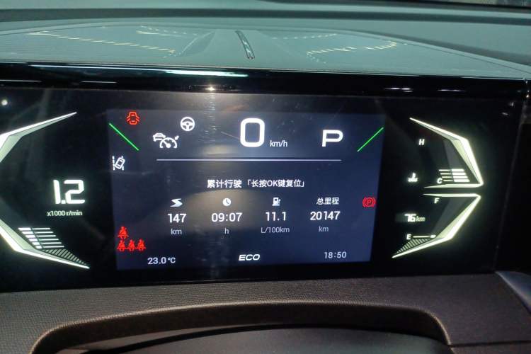 Used GAC Trumpchi GS3 2023 Shadow Speed 270T Dynamic Intelligence Edition Instrument Cluster