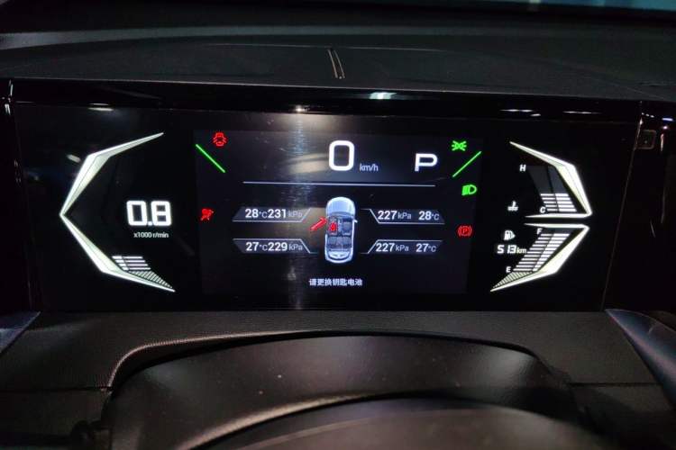 Used GAC Trumpchi GS3 2023 Shadow Speed 270T Enjoyment Edition Instrument Cluster