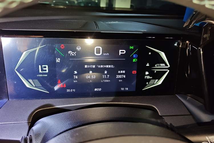 Used GAC Trumpchi GS3 2023 Shadow Speed 270T Dynamic Intelligence Edition Instrument Cluster
