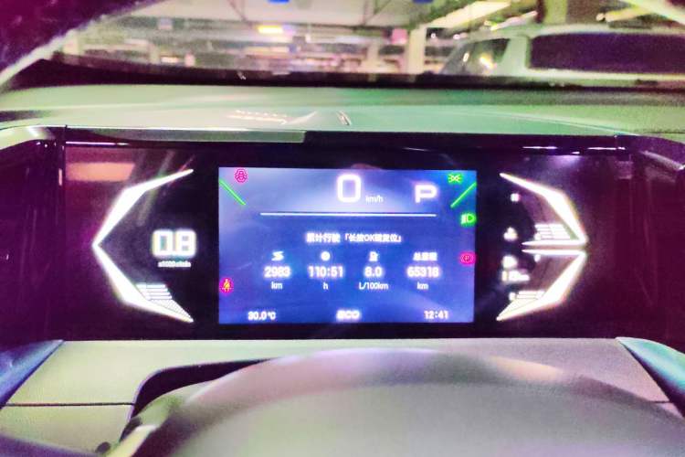 Used GAC Trumpchi GS3 2023 Shadow Speed 270T Enjoyment Edition Instrument Cluster
