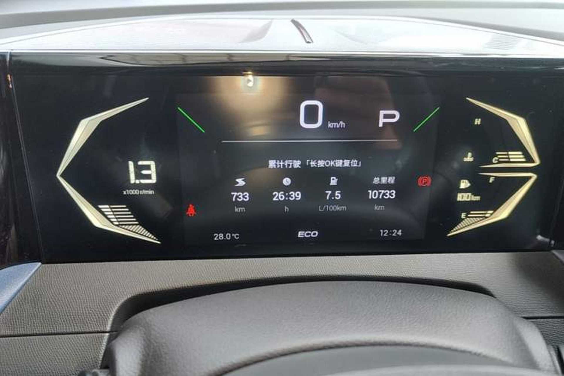 Used GAC Trumpchi GS3 2023 Shadow Speed 270T Enjoyment Edition Instrument Cluster