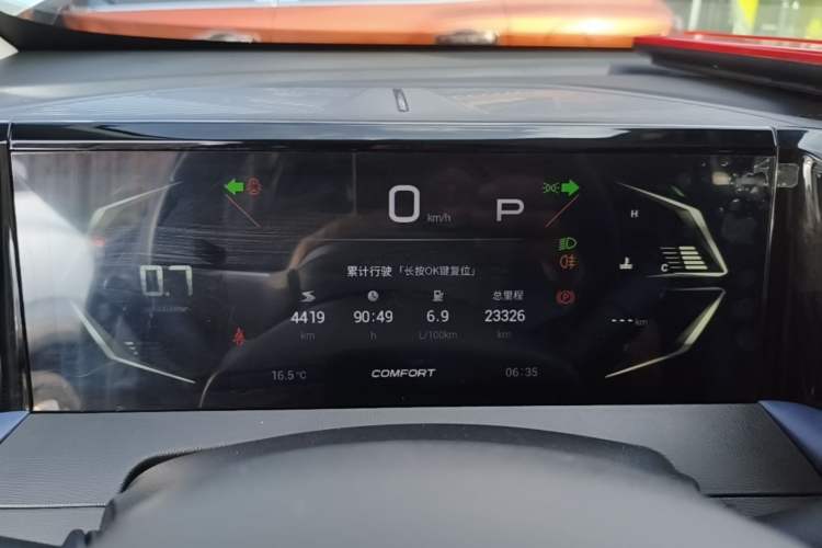 Used GAC Trumpchi GS3 2023 Shadow Speed 270T Enjoyment Edition Instrument Cluster