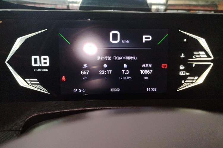 Used GAC Trumpchi GS3 2023 Shadow Speed 270T Enjoyment Edition Instrument Cluster