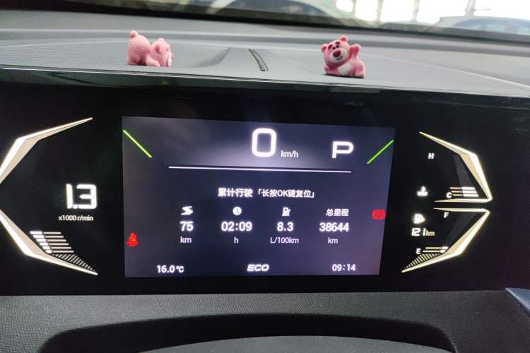 Used GAC Trumpchi GS3 2023 Shadow Speed 270T Enjoyment Edition Instrument Cluster