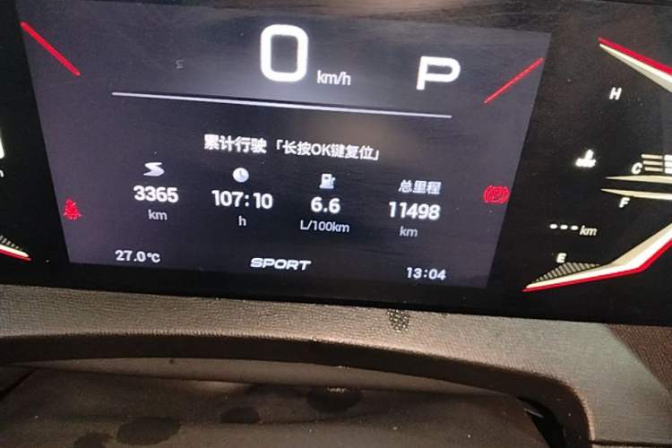 Used GAC Trumpchi GS3 2023 Shadow Speed 270T Enjoyment Edition Instrument Cluster