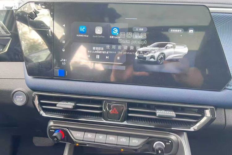 Used GAC Trumpchi GS3 2023 Shadow Speed 270T Enjoyment Edition Interior 13