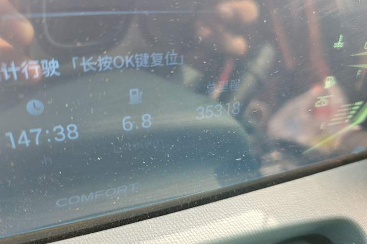 Used GAC Trumpchi GS3 2023 Shadow Speed 270T Enjoyment Edition Odometer Close Up