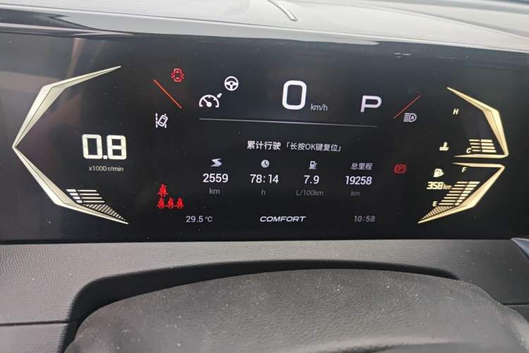 Used GAC Trumpchi GS3 2023 Shadow Speed 270T Dynamic Intelligence Edition Odometer Close Up