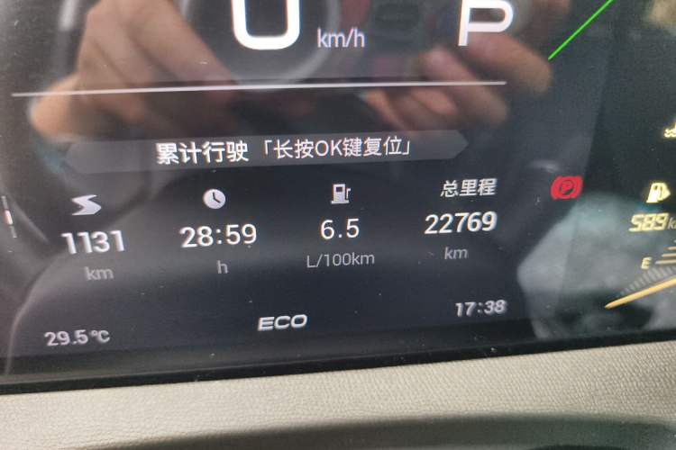 Used GAC Trumpchi GS3 2023 Shadow Speed 270T Enjoyment Edition Odometer Close Up