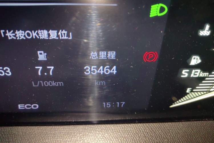 Used GAC Trumpchi GS3 2023 Shadow Speed 270T Enjoyment Edition Odometer Close Up