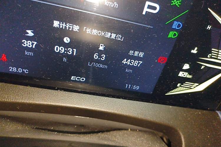 Used GAC Trumpchi GS3 2023 Shadow Speed 270T Dynamic Intelligence Edition Odometer Close Up