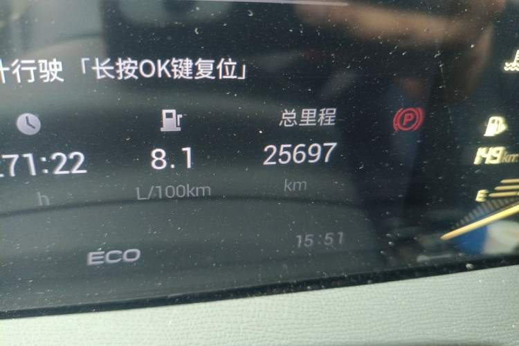 Used GAC Trumpchi GS3 2023 Shadow Speed 270T Dynamic Intelligence Edition Odometer Close Up