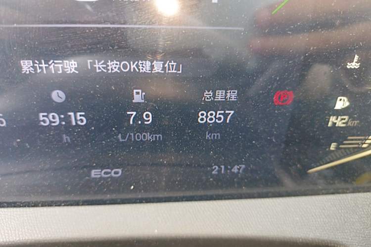 Used GAC Trumpchi GS3 2023 Shadow Speed 270T Enjoyment Edition Odometer Close Up