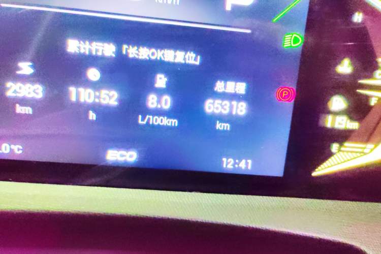 Used GAC Trumpchi GS3 2023 Shadow Speed 270T Enjoyment Edition Odometer Close Up