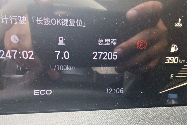 Used GAC Trumpchi GS3 2023 Shadow Speed 270T Enjoyment Edition Odometer Close Up