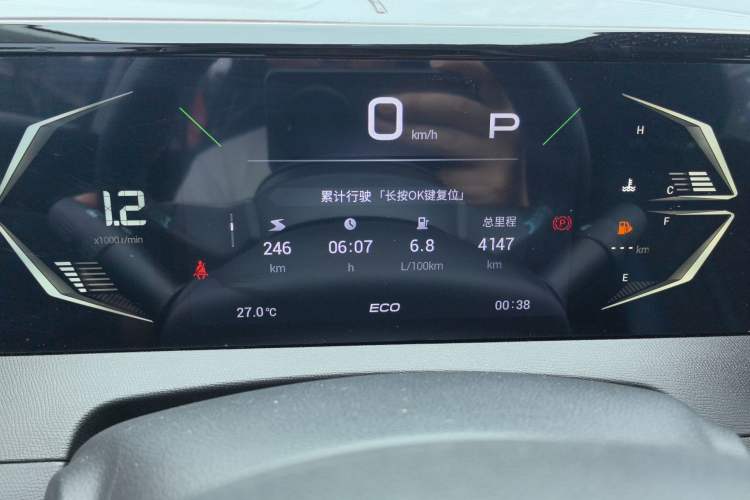Used GAC Trumpchi GS3 2023 Shadow Speed 270T Enjoyment Edition Odometer Close Up