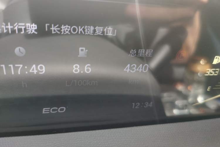 Used GAC Trumpchi GS3 2023 Shadow Speed 270T Enjoyment Edition Odometer Close Up