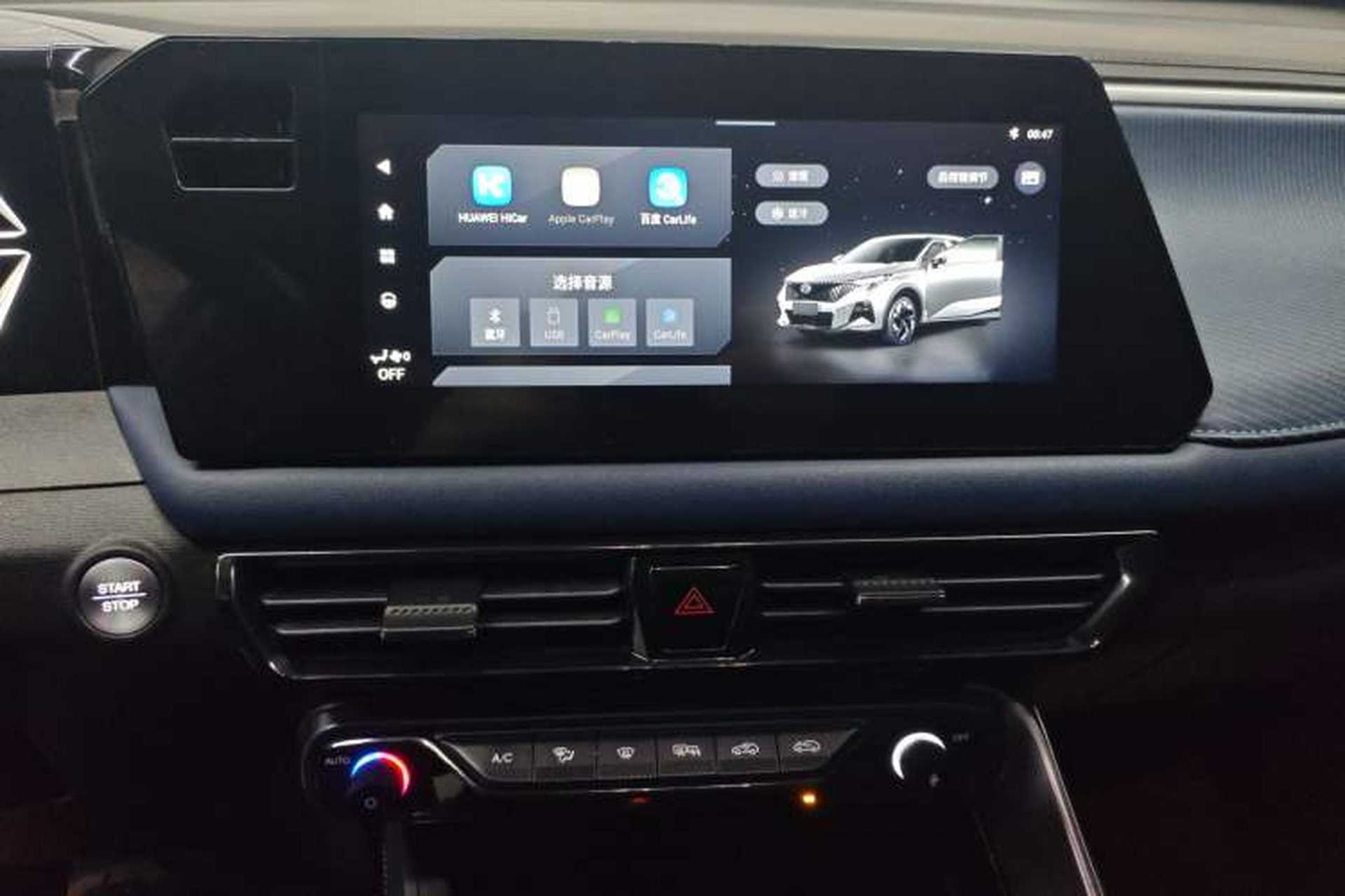 Used GAC Trumpchi GS3 2023 Shadow Speed 270T Enjoyment Edition Audio And AC Panel