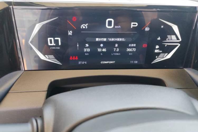 Used GAC Trumpchi GS3 2023 Shadow Speed 270T Dynamic Intelligence Edition Instrument Cluster