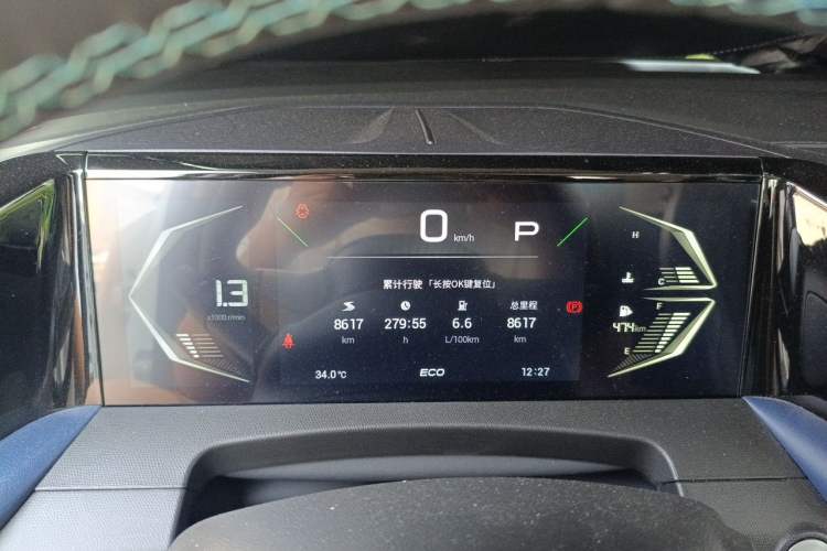 Used GAC Trumpchi GS3 2023 Shadow Speed 270T Enjoyment Edition Instrument Cluster
