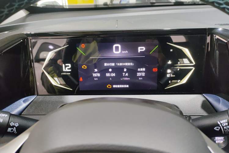 Used GAC Trumpchi GS3 2023 Shadow Speed 270T Enjoyment Edition Instrument Cluster