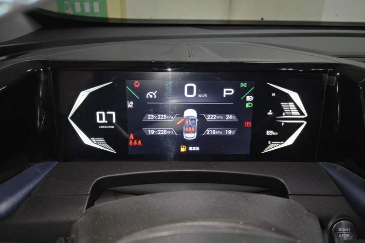Used GAC Trumpchi GS3 2023 Shadow Speed 270T Dynamic Intelligence Edition Instrument Cluster