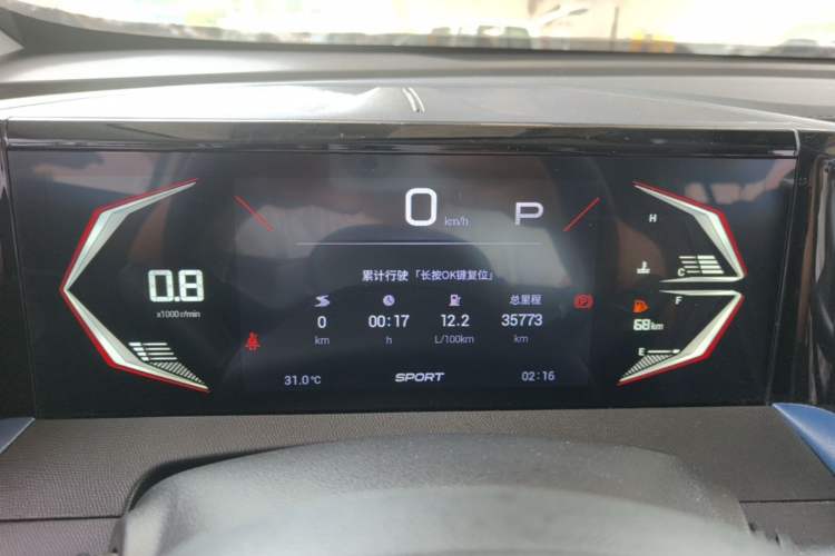 Used GAC Trumpchi GS3 2023 Shadow Speed 270T Enjoyment Edition Instrument Cluster