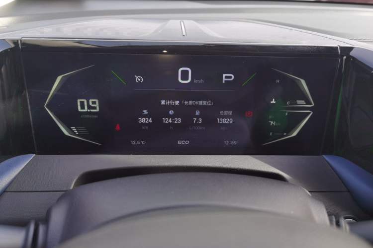 Used GAC Trumpchi GS3 2023 Shadow Speed 270T Enjoyment Edition Instrument Cluster